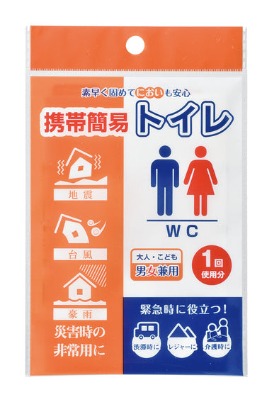Portable toilet01