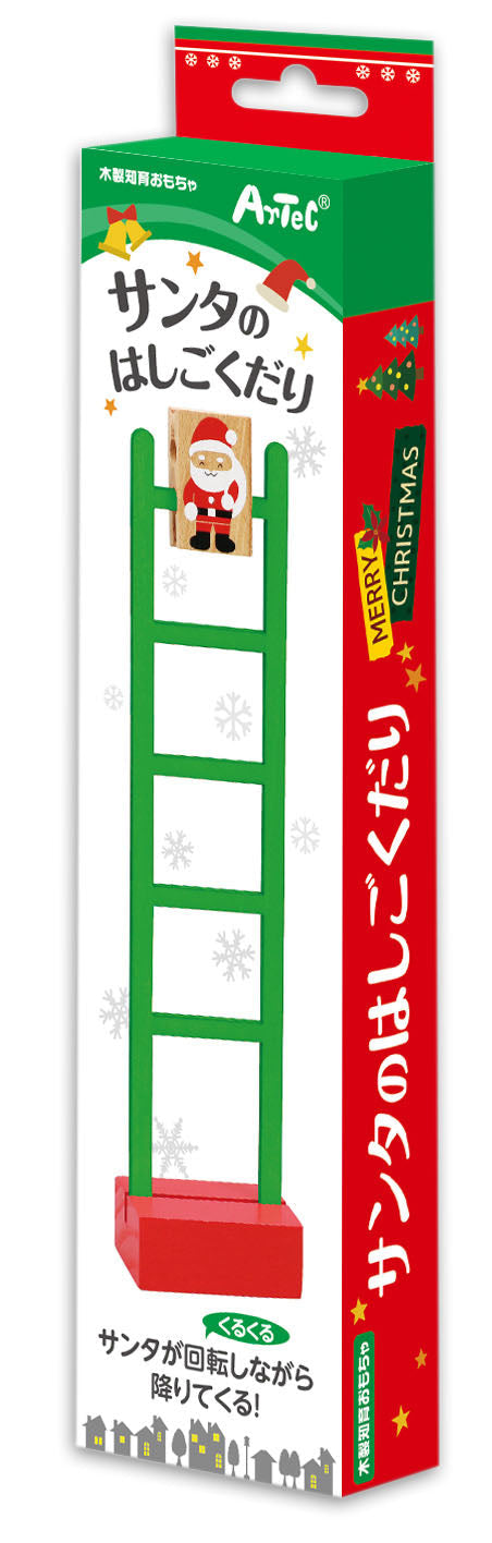 Santa's crawl01