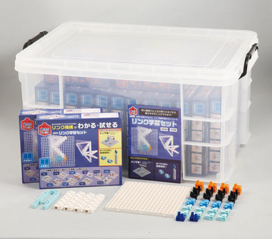 Link learning set (set of 20)01