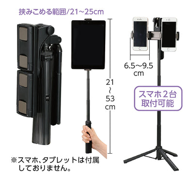 Handheld tripod stand01