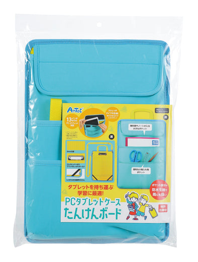 Tanken board with tablet case01