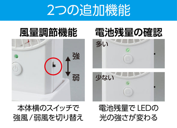 Handifan circuit design kit04