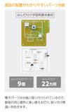 Handifan circuit design kit05