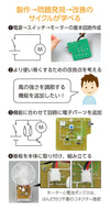Handifan circuit design kit06