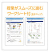 Handifan circuit design kit07