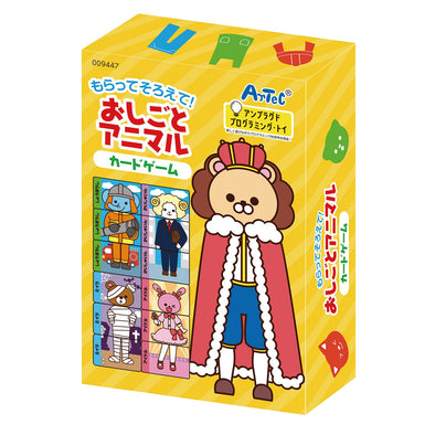 Get them and collect them! Job animal card game01