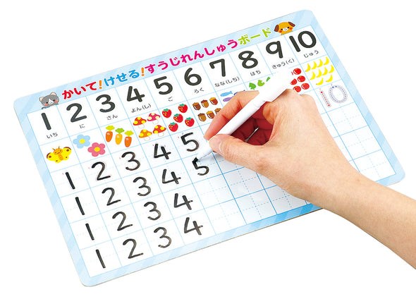 Draw and put out practice board01