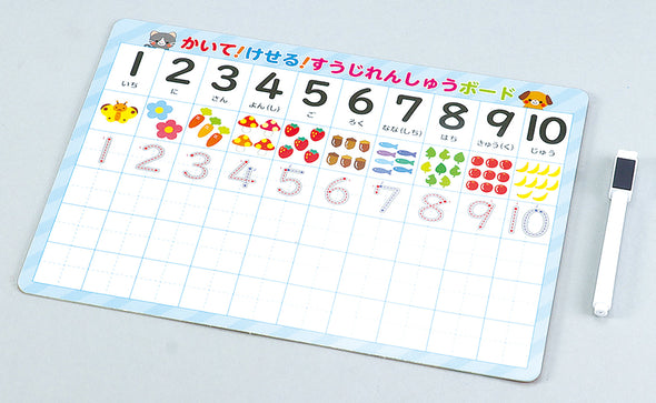 Draw and put out practice board02