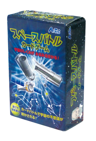 Space battle card game01