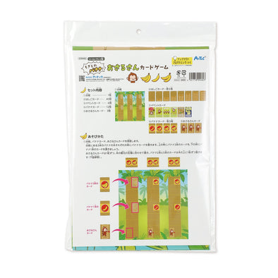 Peel off the banana! Monkey card game01