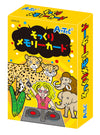 Look-alike memory card01