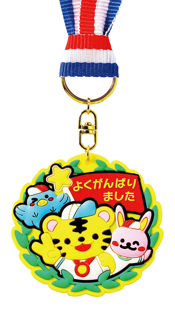 Soft rubber medal peace animals01