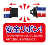 Soft rubber medal peace animals01