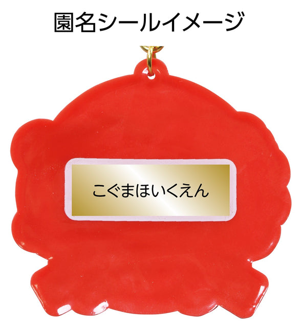 Soft rubber medal peace animals03