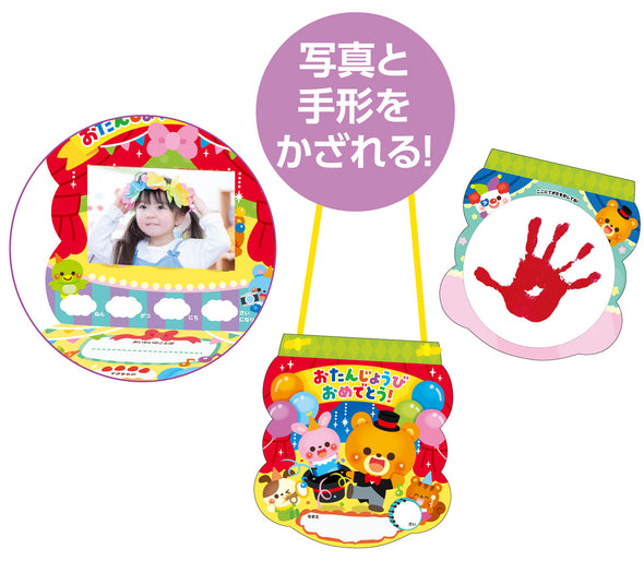 Birthday card (circus)01