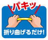 Stick light yellow (set of 5)02