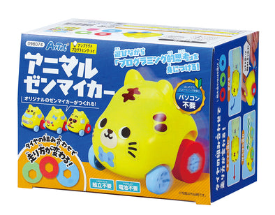 Animal Maker01