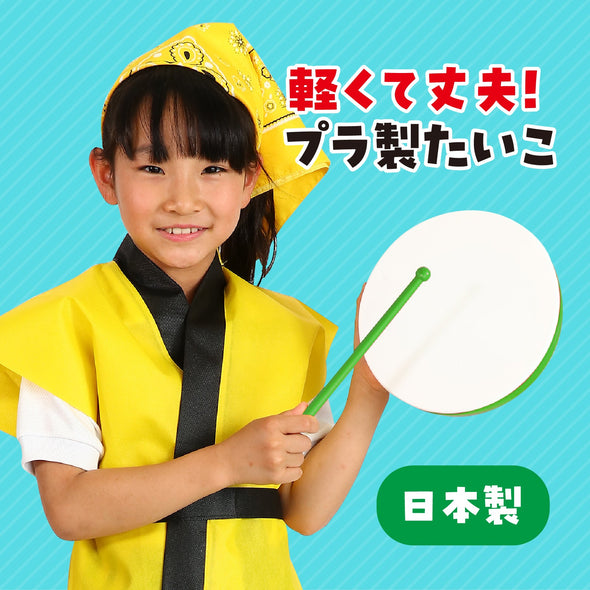 Plastic Taiko J Green01