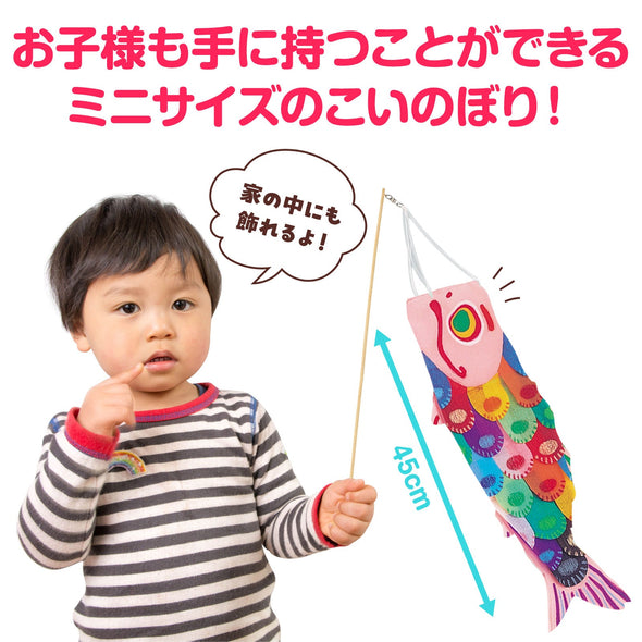 Carp streamer (fabric assembled) pink02