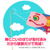 Carp streamer (fabric assembled) pink03