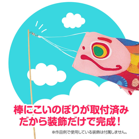 Carp streamer (fabric assembled) pink03