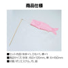 Carp streamer (fabric assembled) pink06