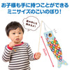 Carp streamer (fabric assembled) blue02