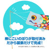 Carp streamer (fabric assembled) blue03