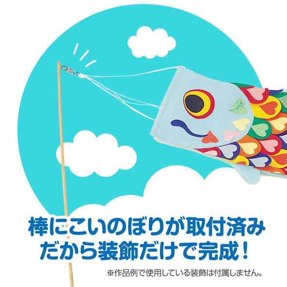 Carp streamer (fabric assembled) blue03