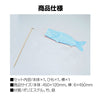 Carp streamer (fabric assembled) blue06