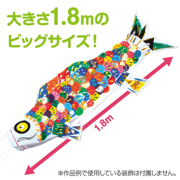 Carp streamer made by everyone02