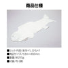 Carp streamer made by everyone05