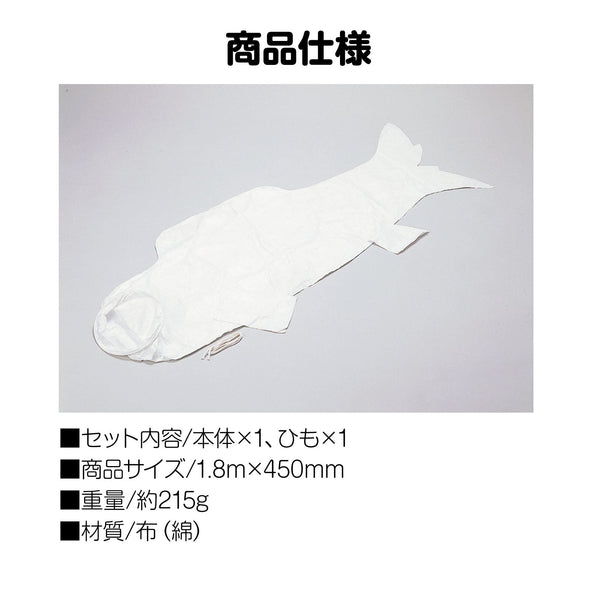 Carp streamer made by everyone05