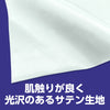 Satin fabric white 1m sale01