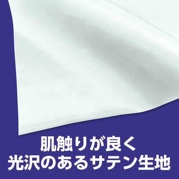 Satin fabric white 1m sale01