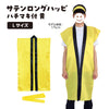 Satin Long Happy Yellow L (with headband)01