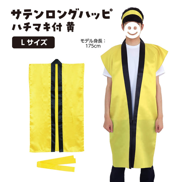 Satin Long Happy Yellow L (with headband)01