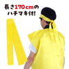 Satin Long Happy Yellow L (with headband)02