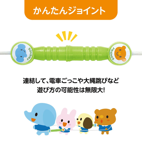 Nakayoshi Joint Jump Rope Green02