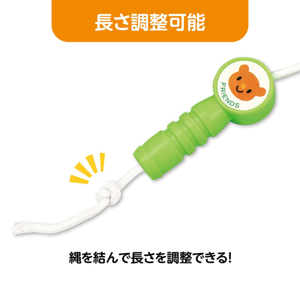 Nakayoshi Joint Jump Rope Green03