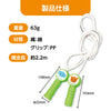 Nakayoshi Joint Jump Rope Green04