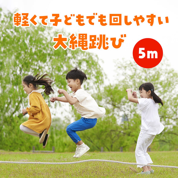 Wooden long jump rope01