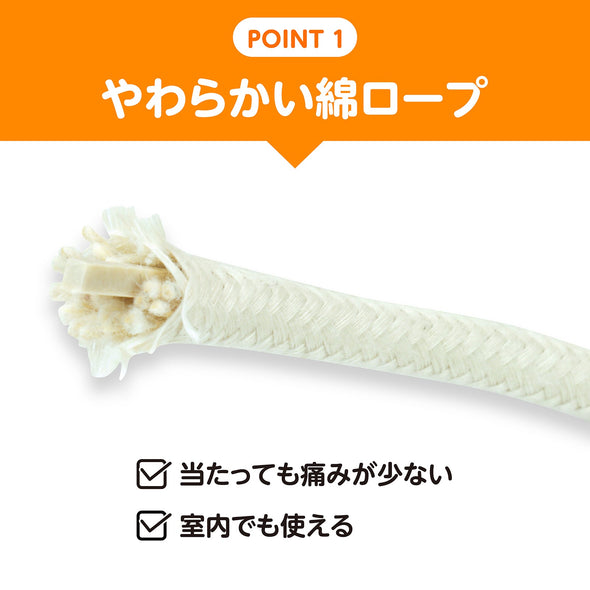 Wooden long jump rope02