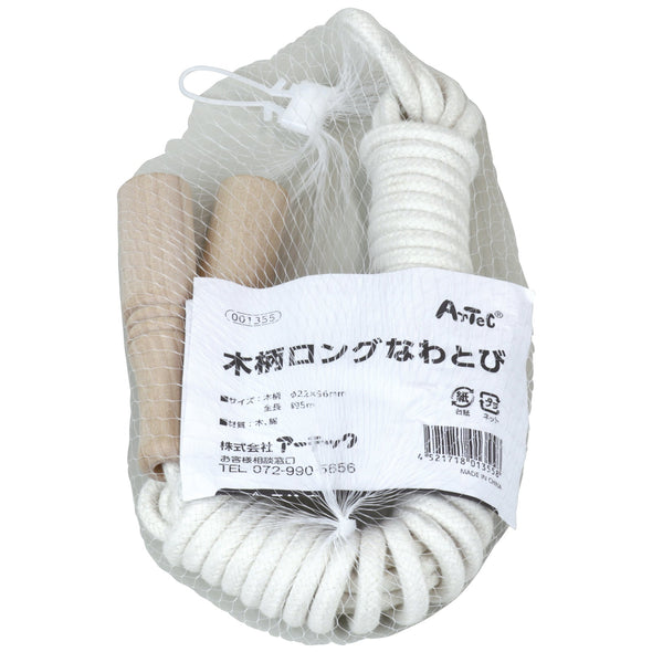 Wooden long jump rope05
