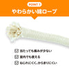 wooden jump rope02