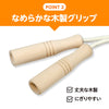 wooden jump rope03