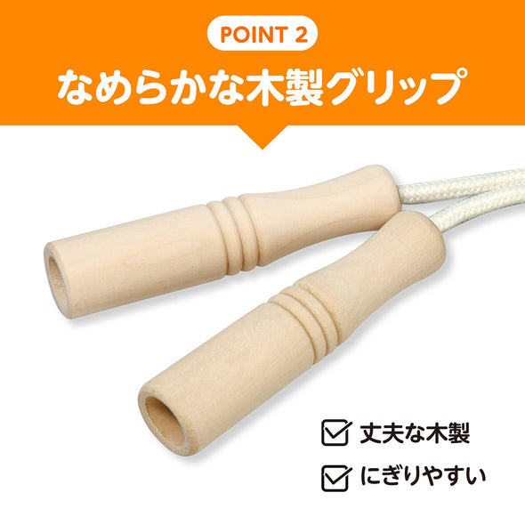 wooden jump rope03