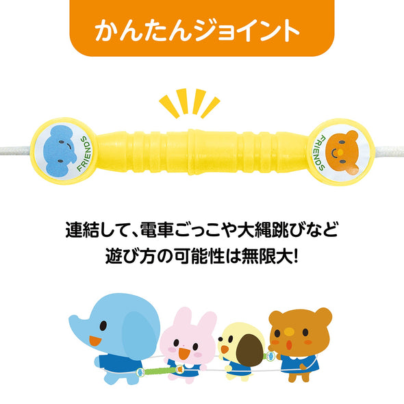 Nakayoshi joint jump rope yellow02