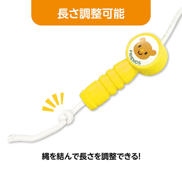 Nakayoshi joint jump rope yellow03