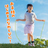Wooden jump rope orange01